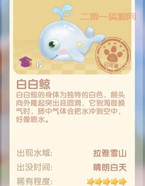 摩尔庄园带鱼怎么获得？掌握这几个技巧轻松钓到！