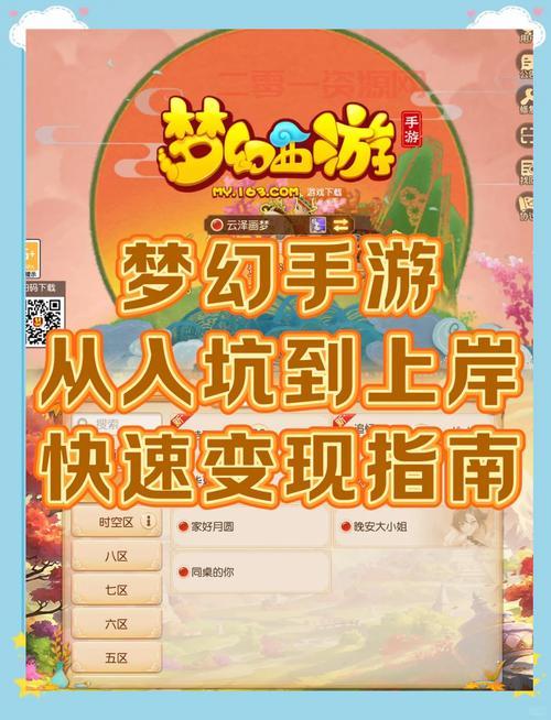 梦幻西游文墨答案去哪找？最新题库和攻略看这里！