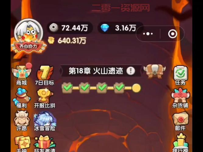 洛奇英雄传冰结晶在哪刷?快速获取地点分享!