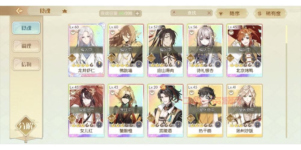 网游之龙傲天下哪个职业好？大佬教你选职业！