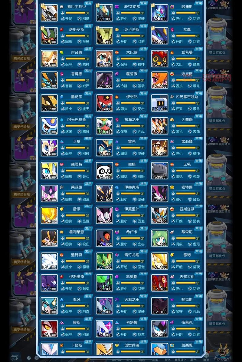 赛尔号怎么玩？新手入门攻略看这篇就够了！