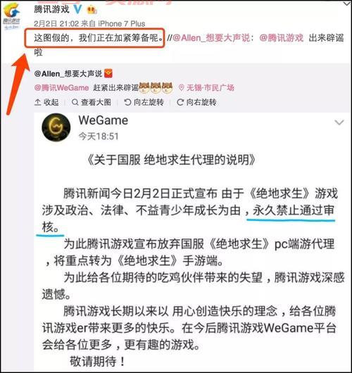 文化部游戏审批需要哪些材料?清单来了照着准备!