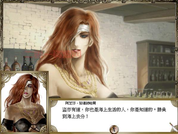 大航海4加强版攻略大全，你想知道的都在这里！