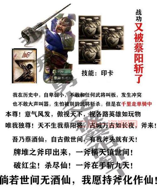 三国杀4禁武将是哪几个？手把手教你快速上手！