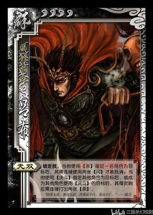 三国杀4禁武将是哪几个？手把手教你快速上手！