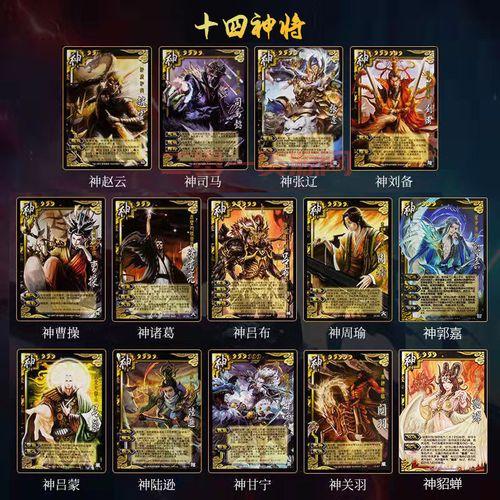 三国杀牌怎么获得？各种卡牌获取途径分享！