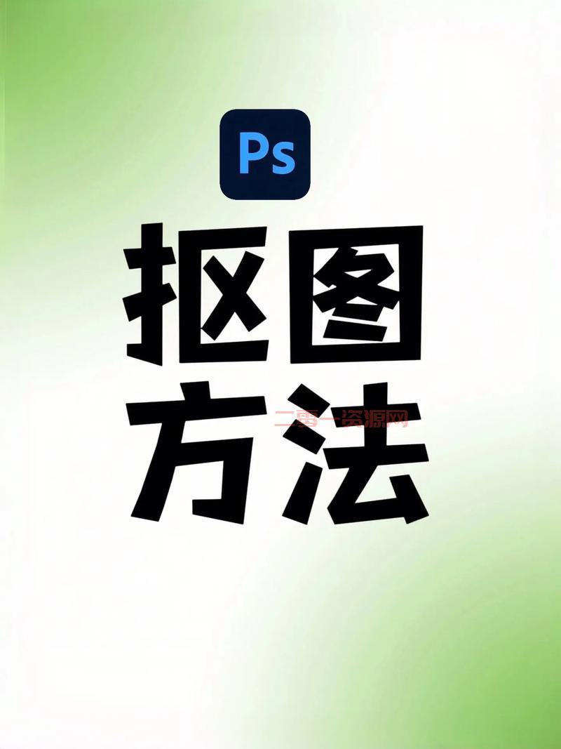 信捷抠图教程来了！新手也能快速学会的抠图技巧！