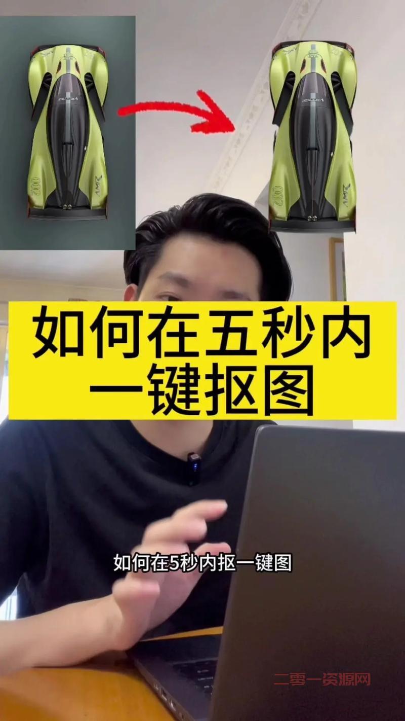 信捷抠图教程来了！新手也能快速学会的抠图技巧！