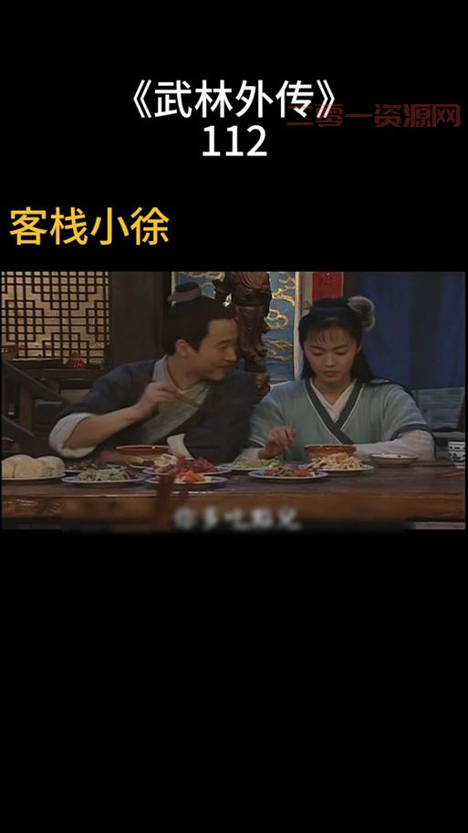 武林外传皇陵探险要注意啥？这些细节别错过！