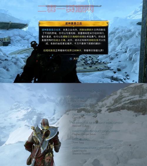 战神1图文攻略怎么过？手把手教你通关全流程！