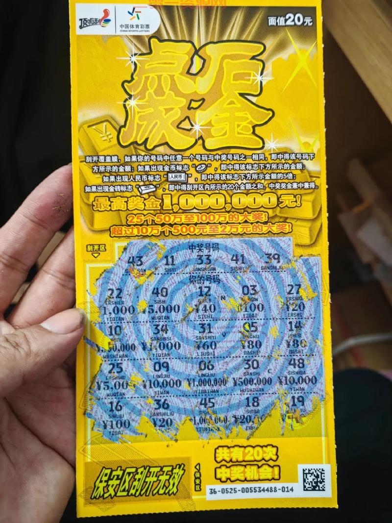 cf刮刮乐技巧分享，这样刮中奖率更高！