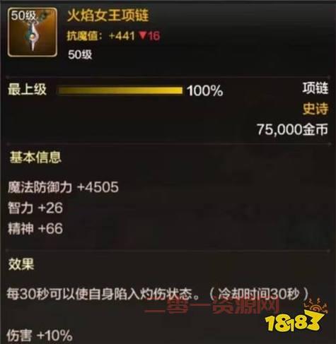 dnf女枪炮师刷图加点攻略来了，新手照着学轻松上手副本！