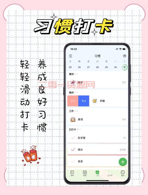 想提高效率？试试这几个珍惜时间app，告别拖延症！
