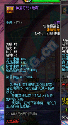 dnf符咒怎么搭配？主流搭配思路简单易懂看这篇！