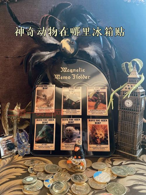 神奇动物在哪里下载？这几个网站可以免费下！