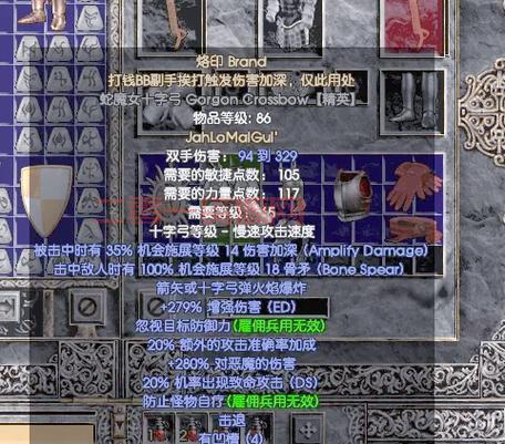 装备打孔有什么用？这些隐藏属性你一定要知道！