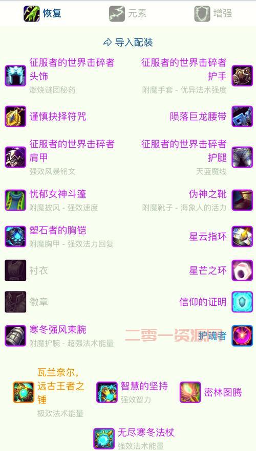 装备打孔有什么用？这些隐藏属性你一定要知道！