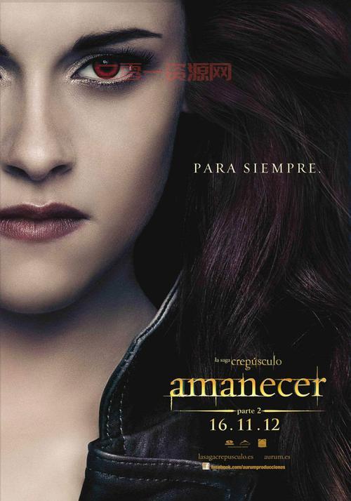 暮光之城4破晓下载哪个版本清晰？高清画质观看体验更好！