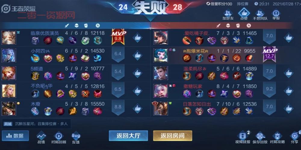 百分网游戏靠谱吗？亲身体验告诉你答案！