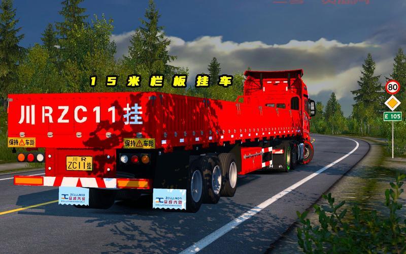 中国卡车模拟攻略来了！新手老司机都看这篇！