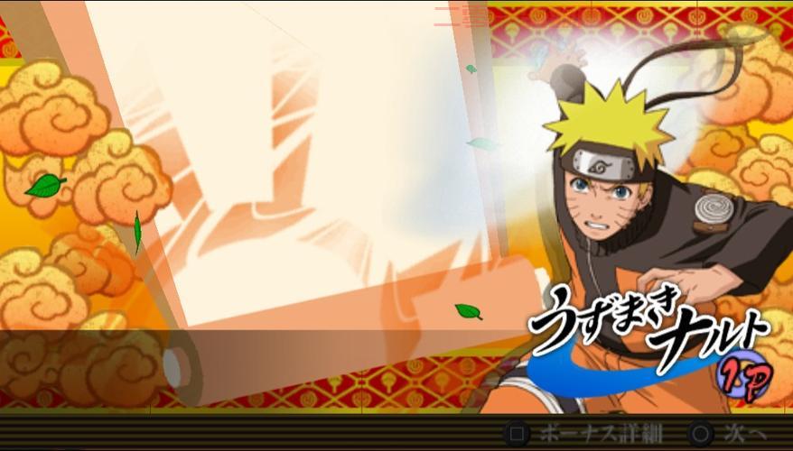 psp火影忍者究极觉醒3攻略哪个详细？这份保姆级教程快收藏！