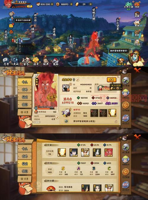 psp火影忍者究极觉醒3攻略哪个详细？这份保姆级教程快收藏！